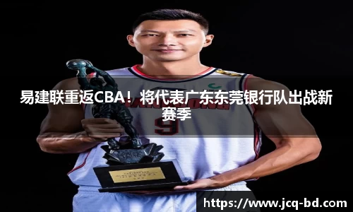 竞技宝JJB
