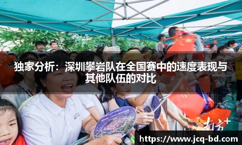 竞技宝JJB