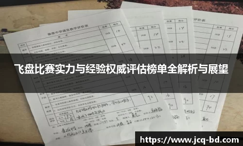 竞技宝官网