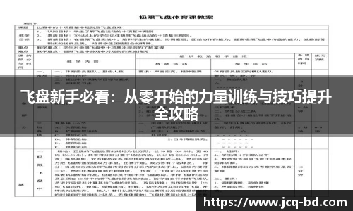 竞技宝APP