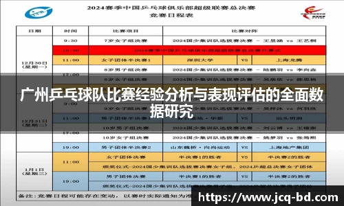 竞技宝官网