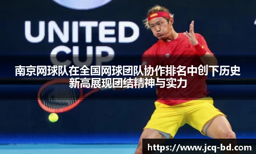 竞技宝下载
