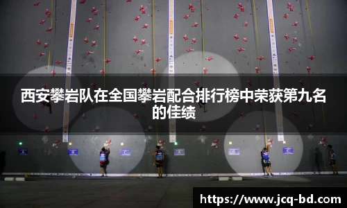 竞技宝APP