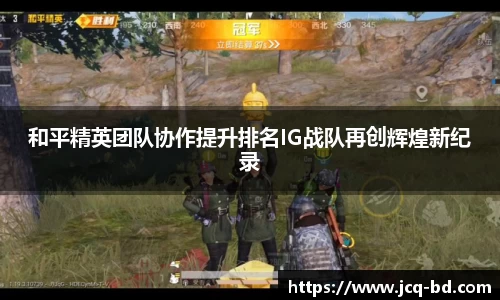 竞技宝下载