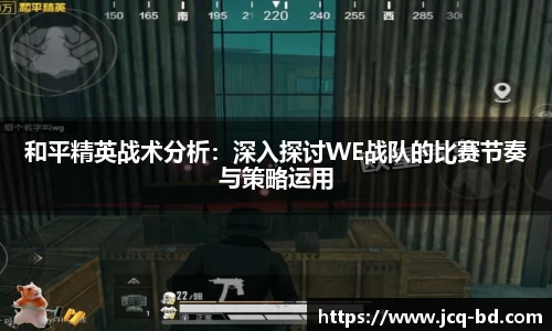 竞技宝APP