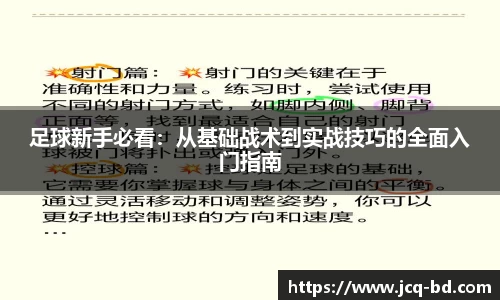 竞技宝官网