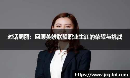 竞技宝下载