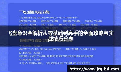 竞技宝APP