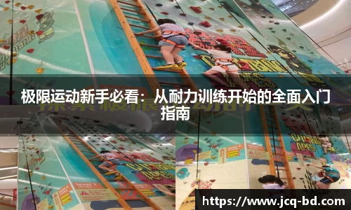 竞技宝JJB