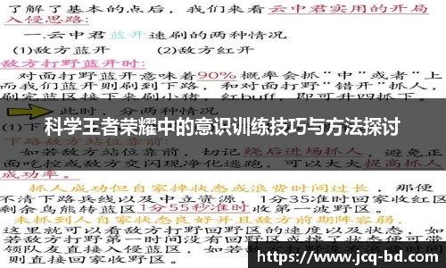 竞技宝下载