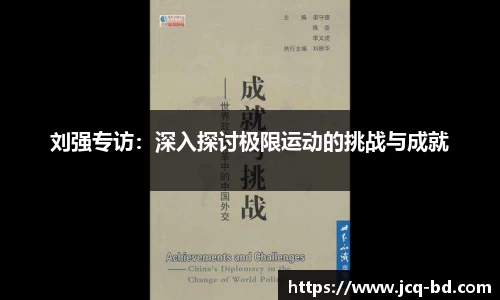 竞技宝APP