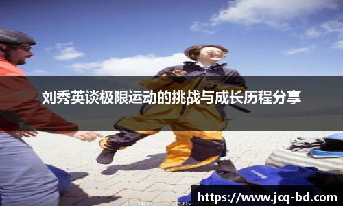 竞技宝APP