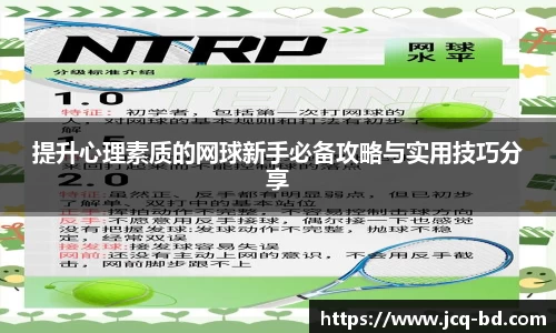竞技宝JJB