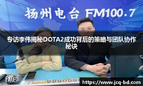 竞技宝APP