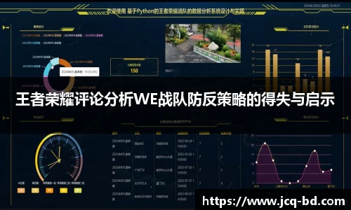 竞技宝APP