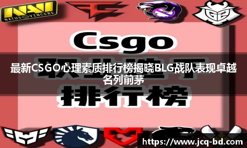 竞技宝下载