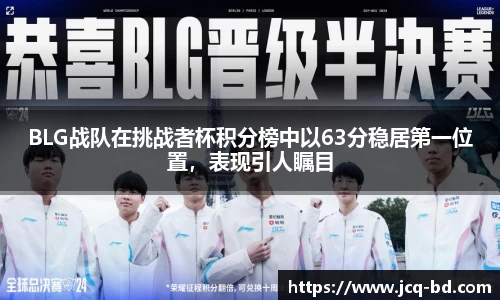 竞技宝JJB
