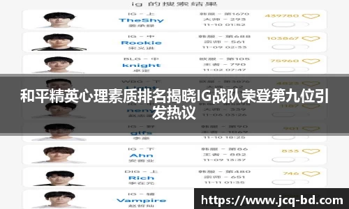 竞技宝APP