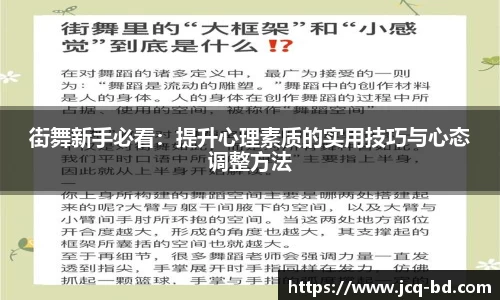竞技宝下载