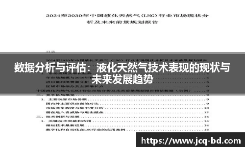 竞技宝JJB