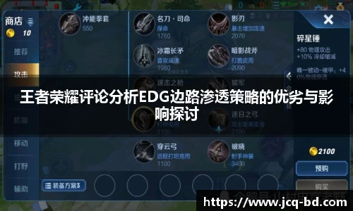 竞技宝JJB