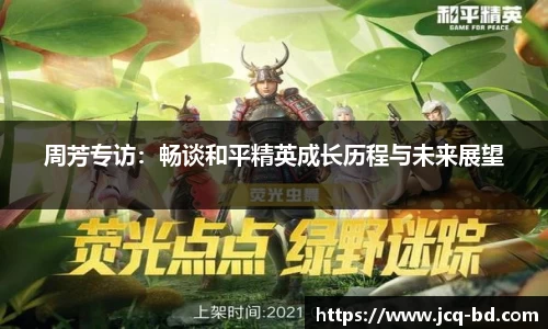 竞技宝下载