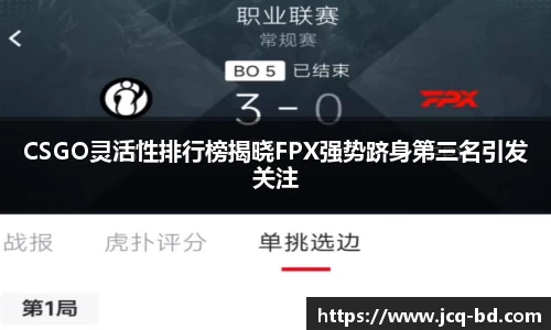竞技宝JJB