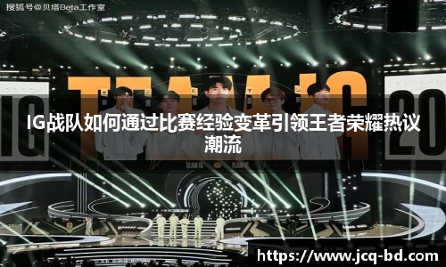 竞技宝JJB