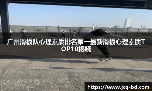 竞技宝JJB