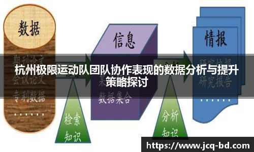 竞技宝APP