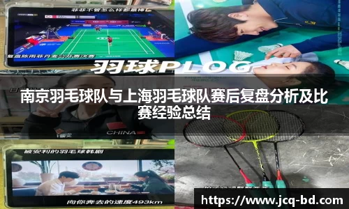 竞技宝APP