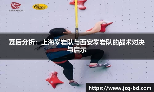 竞技宝JJB