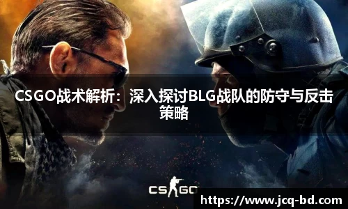 竞技宝JJB