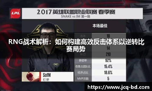 竞技宝APP