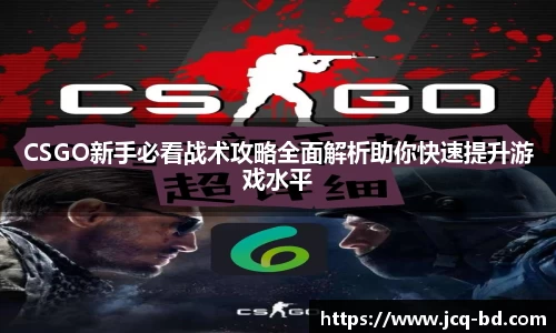 竞技宝官网