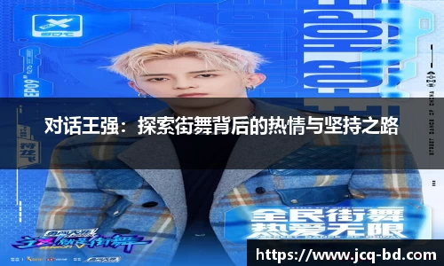 竞技宝APP