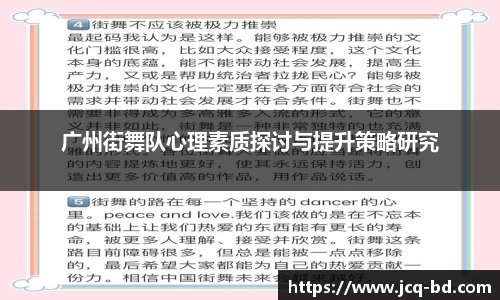 竞技宝下载