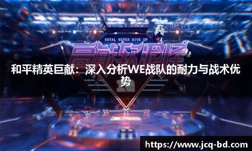 竞技宝下载
