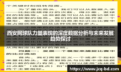 竞技宝官网