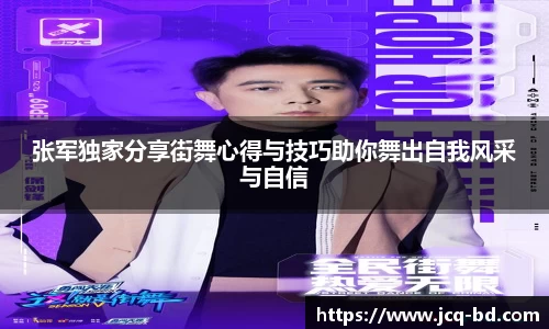 竞技宝下载