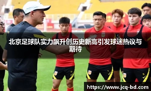 竞技宝下载