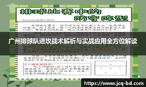竞技宝JJB