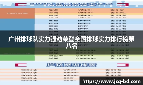 竞技宝JJB