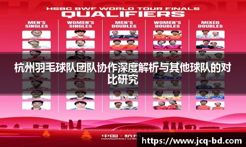 竞技宝JJB