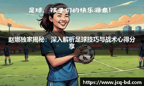竞技宝下载