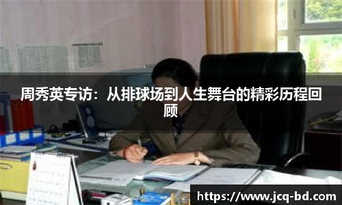 竞技宝JJB