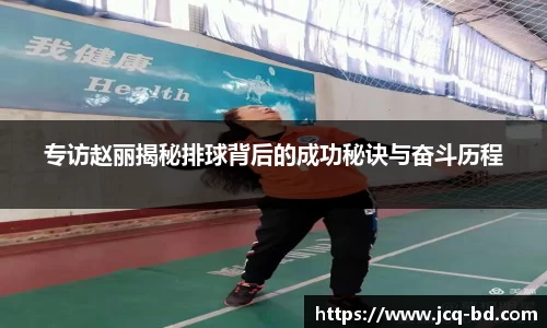竞技宝JJB