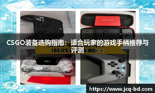 竞技宝下载
