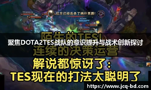 竞技宝APP