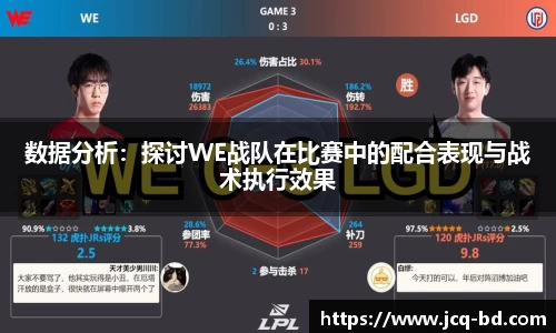 竞技宝下载